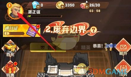 《向僵尸开炮》兑换码10000钻石领取方法
