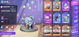 盲盒派对充电干竹技能是什么