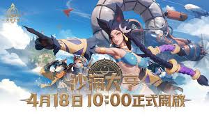 火炬之光无限ss8赛季有什么玩法