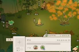 桃源记2关键资源是什么
