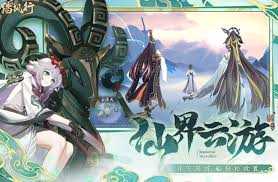 踏风行仙界怎么玩