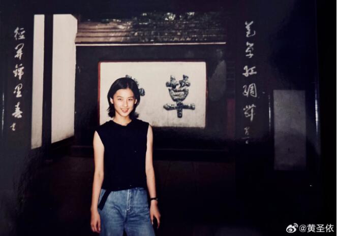 黄圣依晒15岁照片：我还是我 请像15岁一样继续大胆向前吧