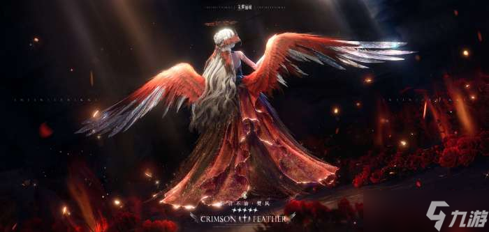 无限暖暖炽羽不渝怎么样 无限暖暖炽羽不渝展示