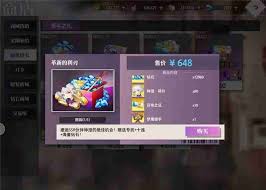 梦的第七章商店三代币如何收支粗算及购买
