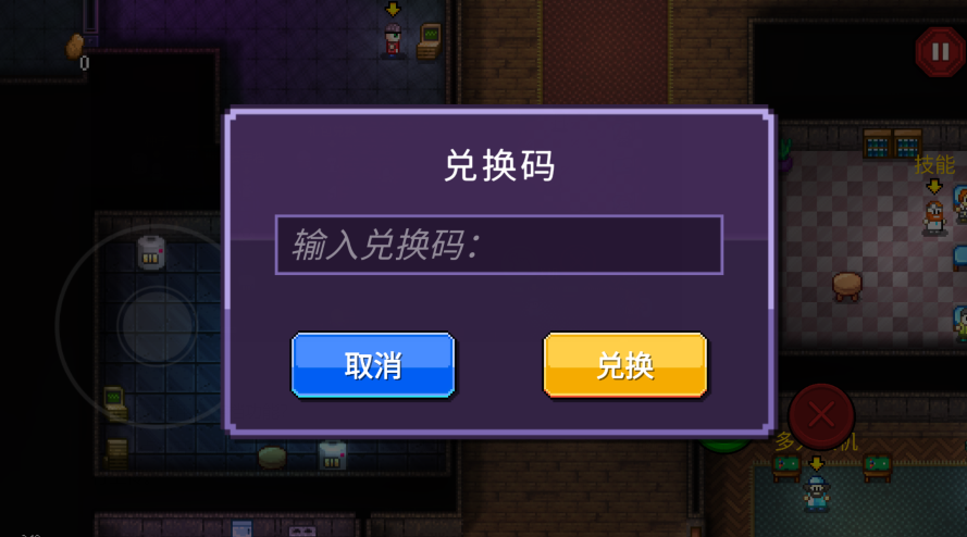 《迷城陆区》常见问题FAQ