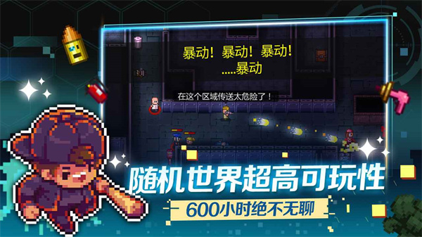 《迷城陆区》手机配置推荐