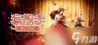 无限暖暖1.5版本何时开启
