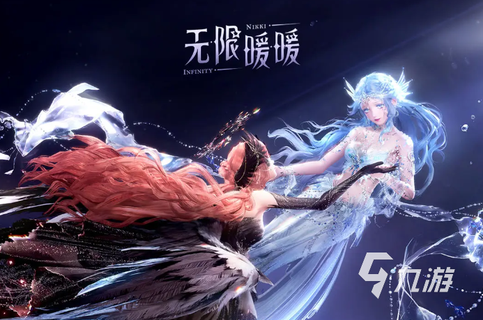 无限暖暖1.5版本更新时间介绍 无限暖暖1.5什么时候更新