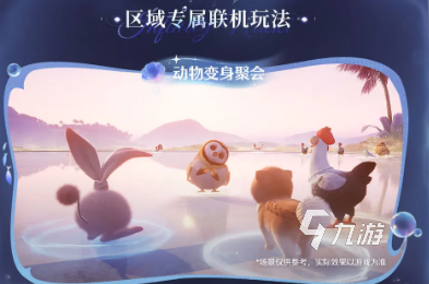 无限暖暖1.5爆料 无限暖暖1.5前瞻一览