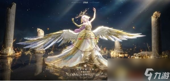 《无限暖暖》炽羽不渝服装一览