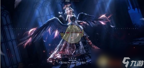 《无限暖暖》炽羽不渝服装一览