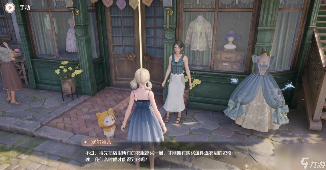 无限暖暖服装怎么免费获取