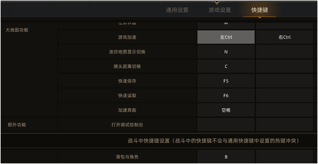 《部落与弯刀》新手技巧分享