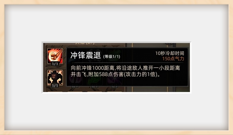《部落与弯刀》战斗技巧分享