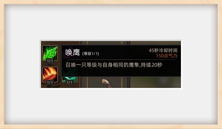 《部落与弯刀》战斗技巧分享