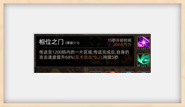 《部落与弯刀》战斗技巧分享