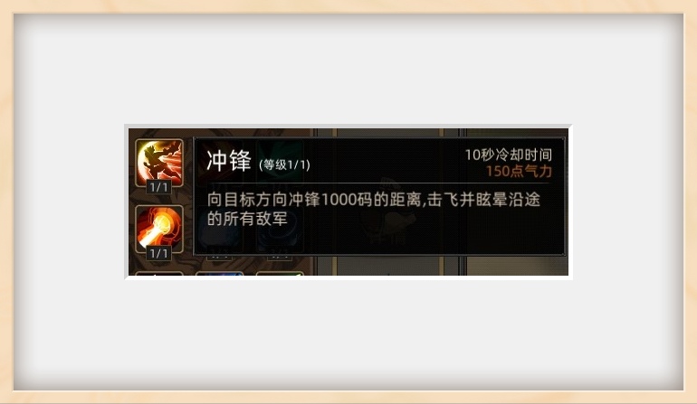 《部落与弯刀》战斗技巧分享
