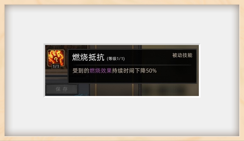 《部落与弯刀》战斗技巧分享