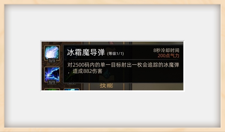 《部落与弯刀》战斗技巧分享