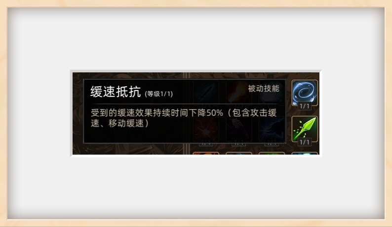 《部落与弯刀》战斗技巧分享