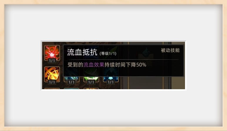 《部落与弯刀》战斗技巧分享