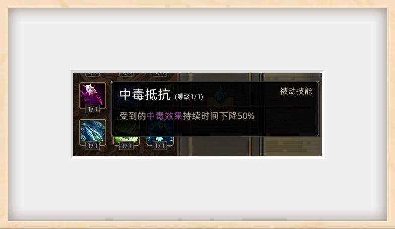 《部落与弯刀》战斗技巧分享