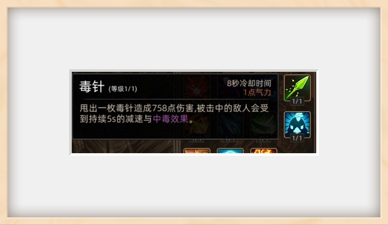 《部落与弯刀》战斗技巧分享