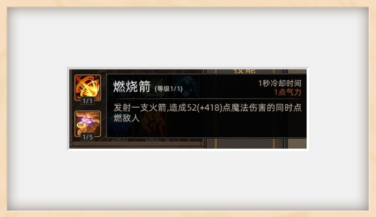 《部落与弯刀》战斗技巧分享