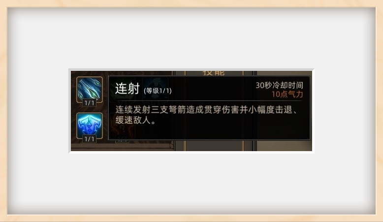 《部落与弯刀》战斗技巧分享