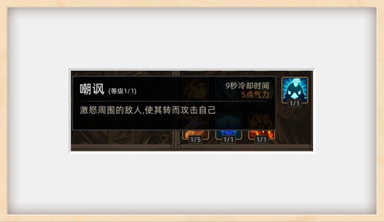 《部落与弯刀》战斗技巧分享