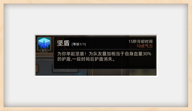 《部落与弯刀》战斗技巧分享