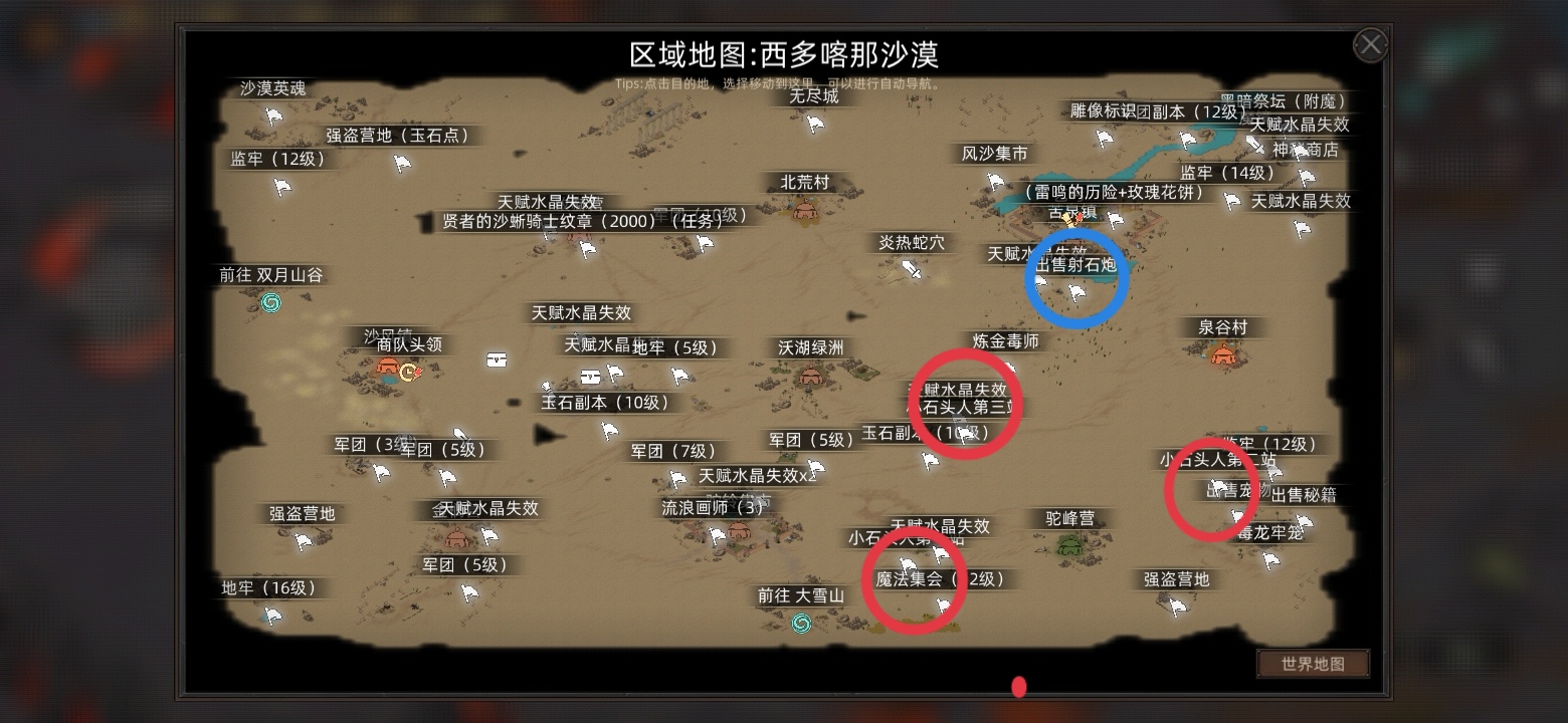 《部落与弯刀》特殊兵种获取攻略