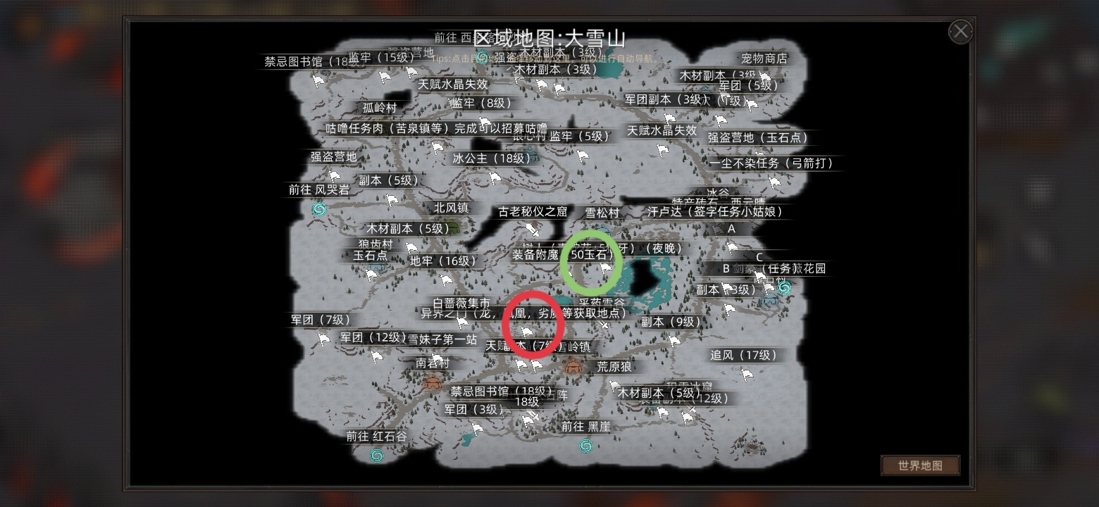 《部落与弯刀》特殊兵种获取攻略