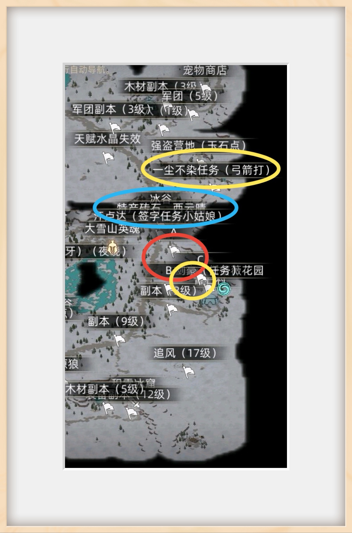 《部落与弯刀》萌新地图导航介绍