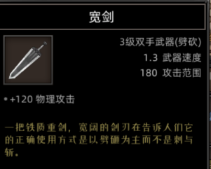 《部落与弯刀》圣灵卫士职业攻略