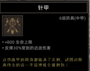 《部落与弯刀》圣灵卫士职业攻略