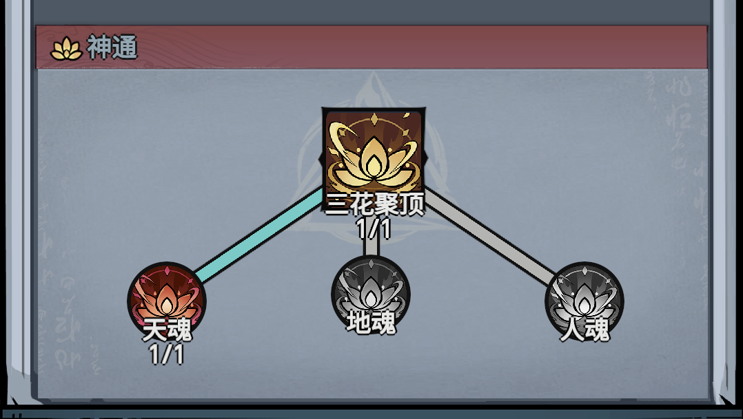 《渔乐寻宝》萌新加点推荐