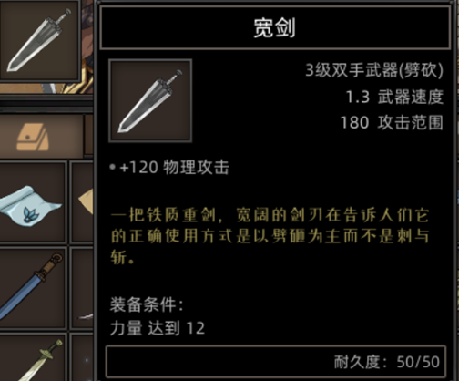 《部落与弯刀》鬣犬职业攻略