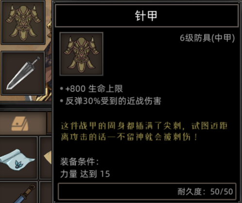 《部落与弯刀》鬣犬职业攻略