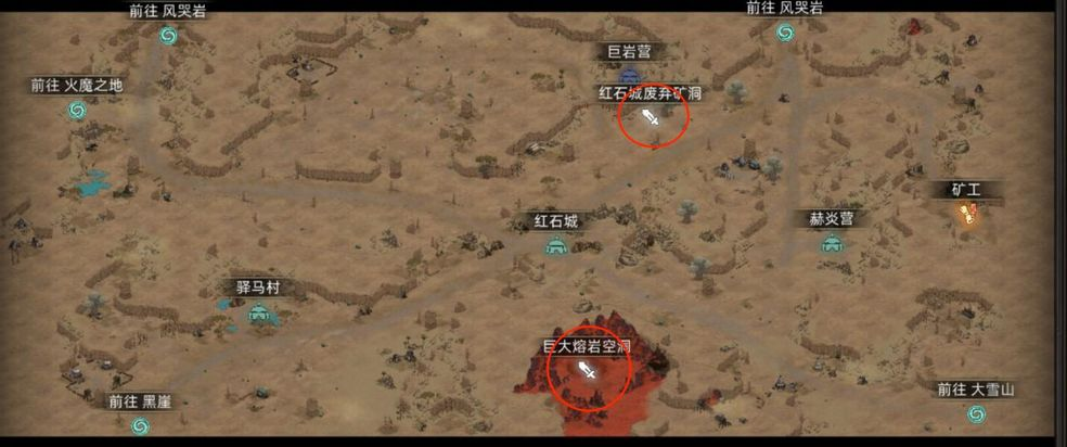 《部落与弯刀》红石谷地图副本介绍