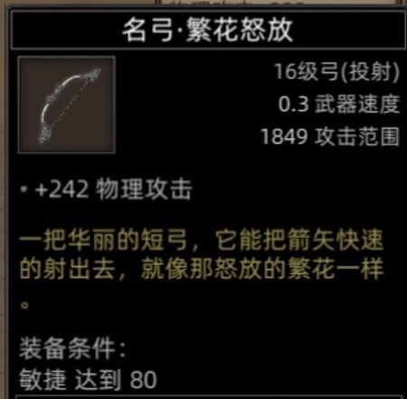 《部落与弯刀》沙漠地图副本介绍