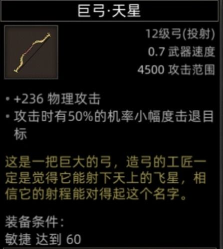 《部落与弯刀》黒涯地图副本介绍