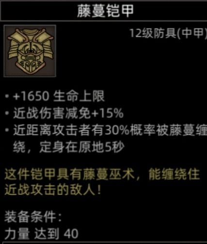 《部落与弯刀》黒涯地图副本介绍