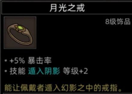 《部落与弯刀》黒涯地图副本介绍