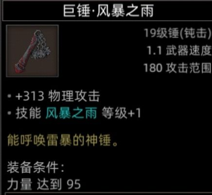 《部落与弯刀》黒涯地图副本介绍