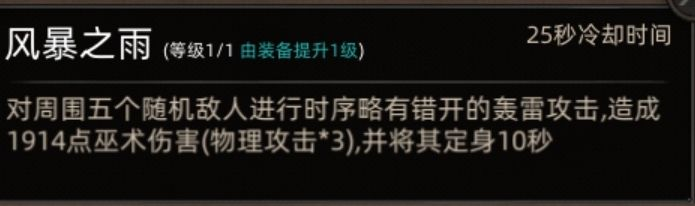 《部落与弯刀》黒涯地图副本介绍
