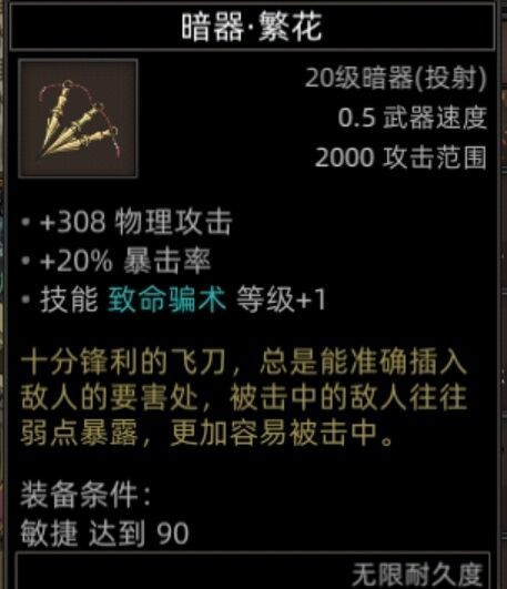 《部落与弯刀》黒涯地图副本介绍