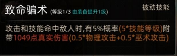 《部落与弯刀》黒涯地图副本介绍