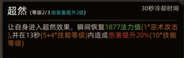 《部落与弯刀》黒涯地图副本介绍