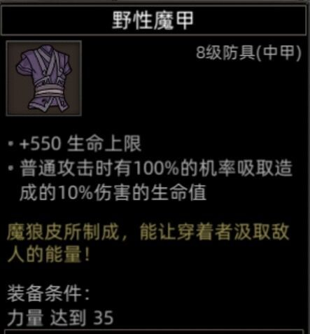 《部落与弯刀》风哭岩地图副本介绍